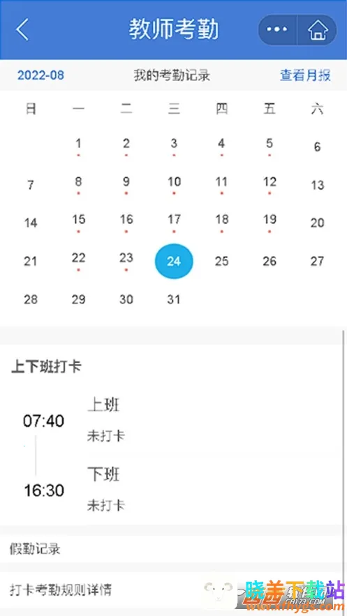 ʦ��У԰�����ֻ���