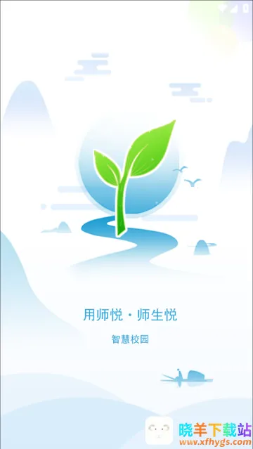 ʦ��У԰�����ֻ���