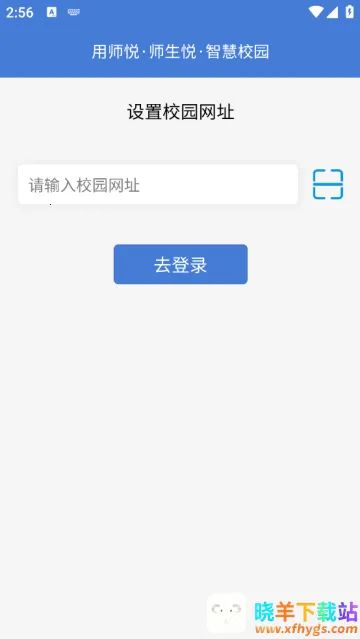 ʦ��У԰�����ֻ���