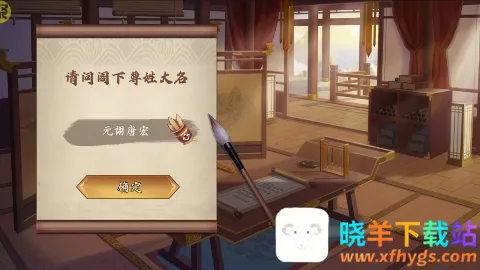 �������(����������Ϸ)