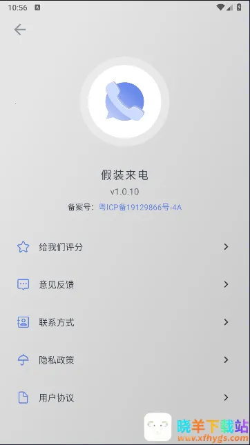 ��װ����2025�ٷ����°汾