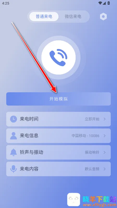 ��װ����2025�ٷ����°汾