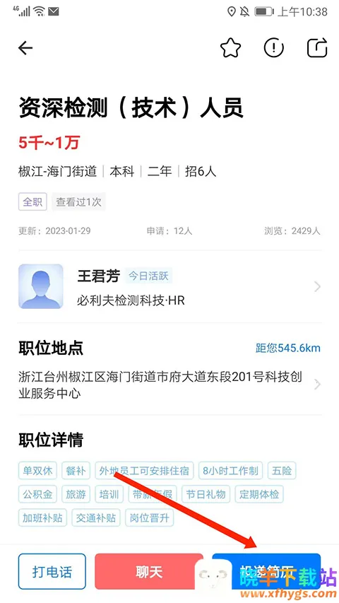 ̨��������(��Ƹ��ְ����)