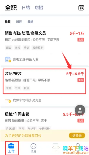 ̨��������(��Ƹ��ְ����)