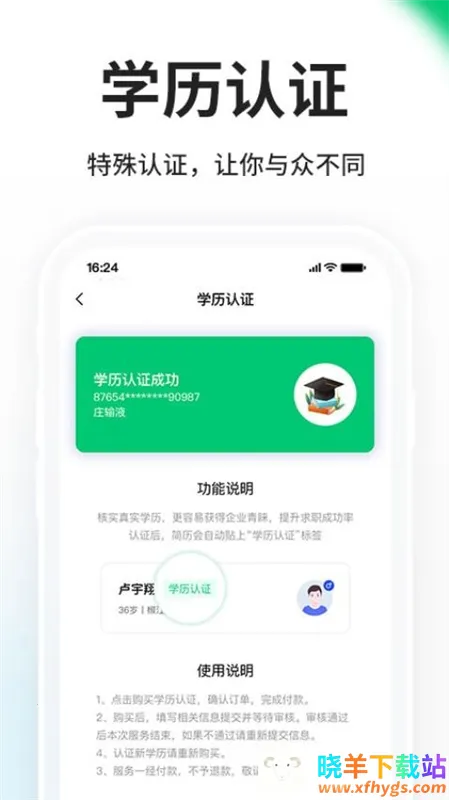 ̨��������(��Ƹ��ְ����)