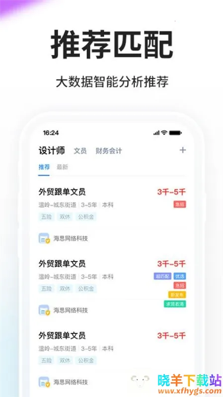 ̨��������(��Ƹ��ְ����)