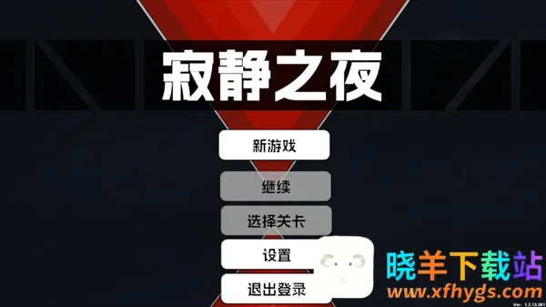 ��Ϸ���Խ�ͼ2