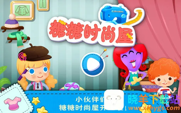 ����ʱ����(��װ��ӪС��Ϸ)