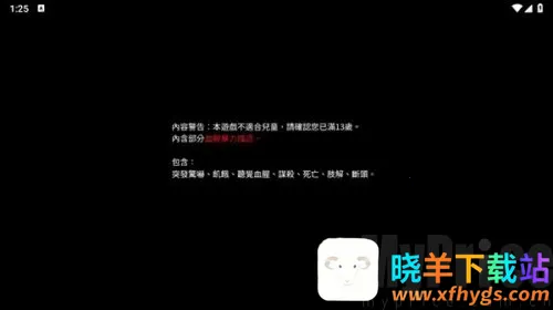 Ѫ�Ȼ������������ֻ���