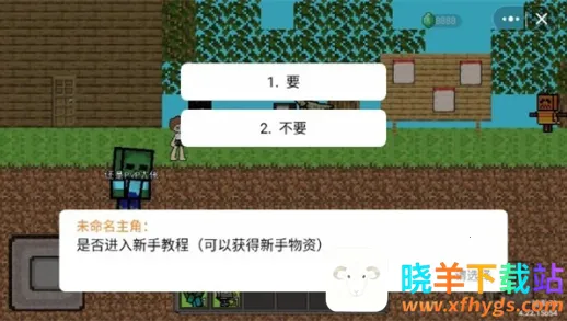 �ҵ������������(�ҵ�����ͬ����Ϸ)