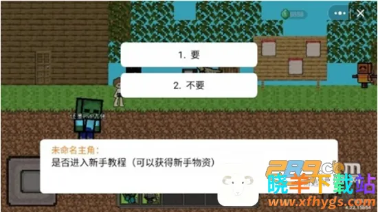 �ҵ������������(�ҵ�����ͬ����Ϸ)