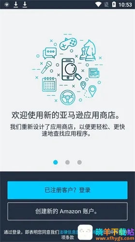 ����ѷӦ���̵�(Ӧ������ƽ̨)