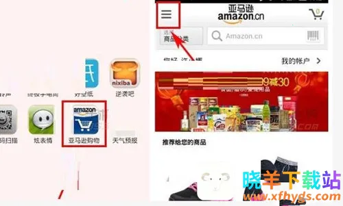 ����ѷӦ���̵�(Ӧ������ƽ̨)