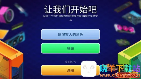 װ��ģ����2��׿���ֻ���