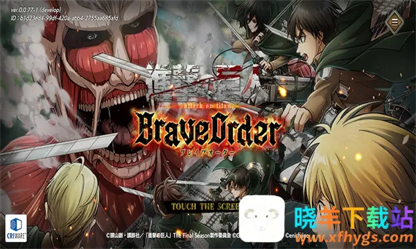 �����ľ���Brave Order��׿���ֻ���