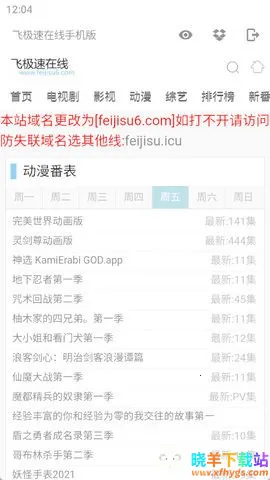 �ۺ�ħ��2025�ٷ����°汾