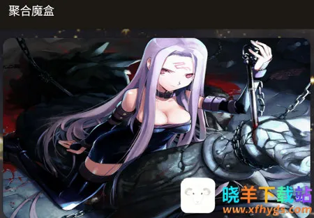 �ۺ�ħ��2025�ٷ����°汾