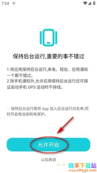 hband�ֻ�(�˶���������)