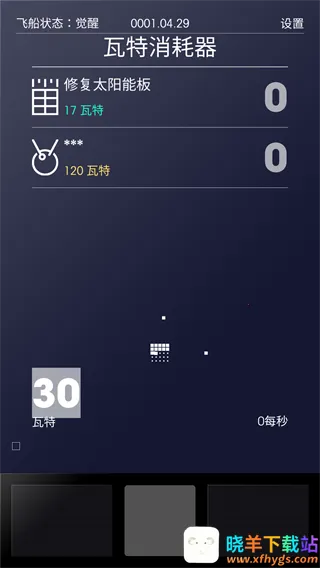 ̫��SPACE(̫��ģ����Ϸ)