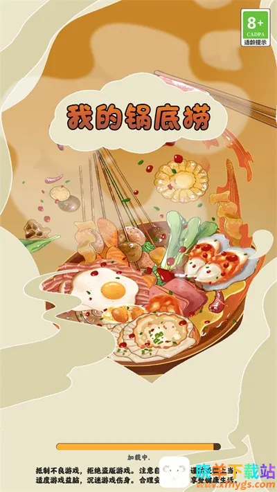 �ҵĹ�����2025�ٷ����°汾