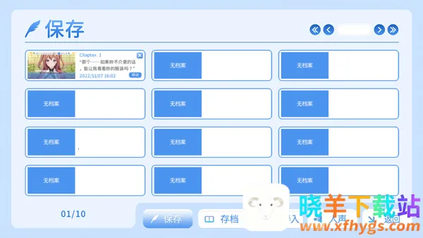 角色扮演之恋极乐公主安卓版手机版 角色扮演之恋极乐公主安卓版手机版