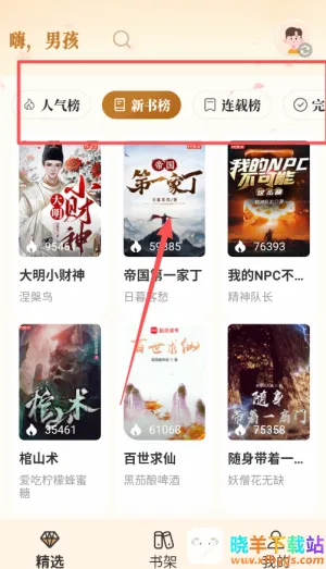 ��ԭС˵(С˵�Ķ�����)