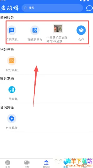 ��·��2025�ٷ����°汾