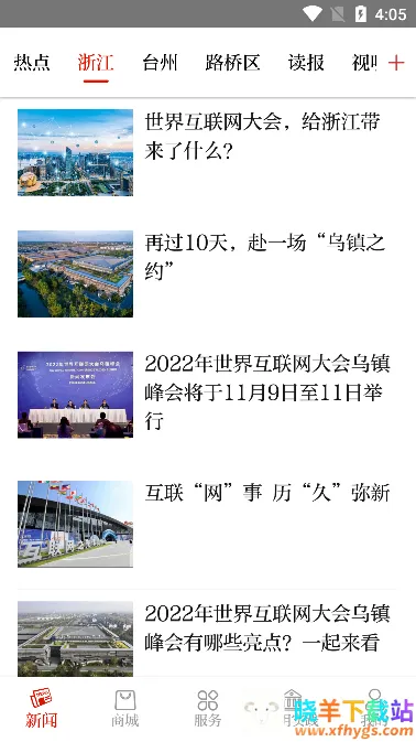 ��·��2025�ٷ����°汾