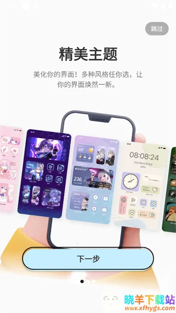 ����������(�ֻ���������)