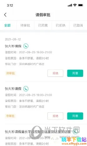 ����PT�����ֻ���