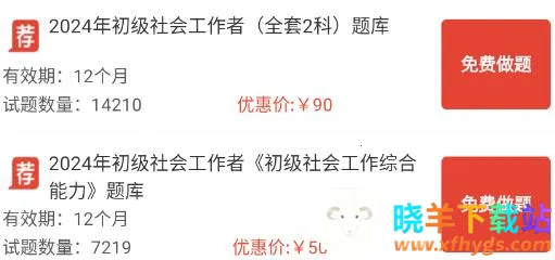 ��ѡ����(��֤ѧϰƽ̨)