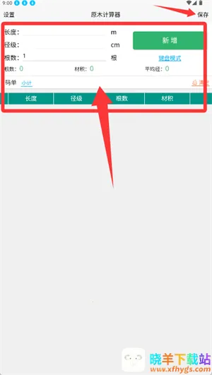 ԭľ�����������ֻ���