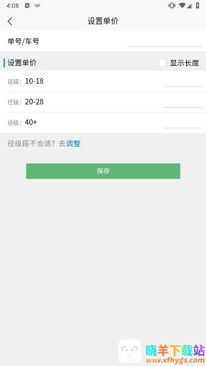 ԭľ�����������ֻ���