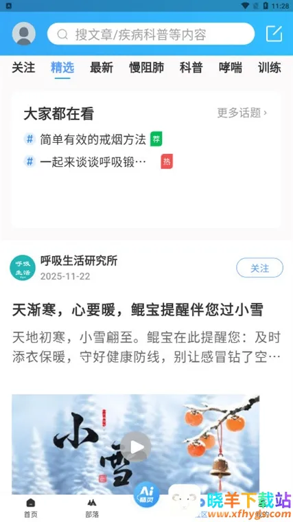 ��������2025���°汾