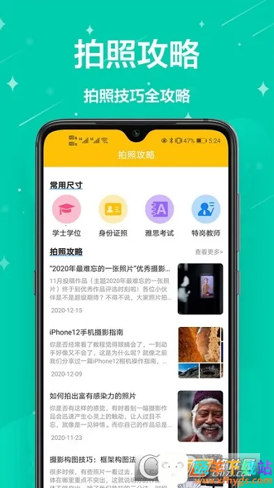 ����֤���ջ���(֤������������)