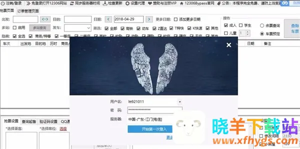 Bypass������Ʊ(��Ʊ��Ʊ����)