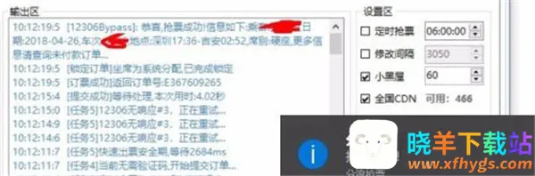 Bypass������Ʊ(��Ʊ��Ʊ����)