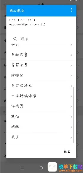 ΢Xģ��(΢�Ź���ģ��)