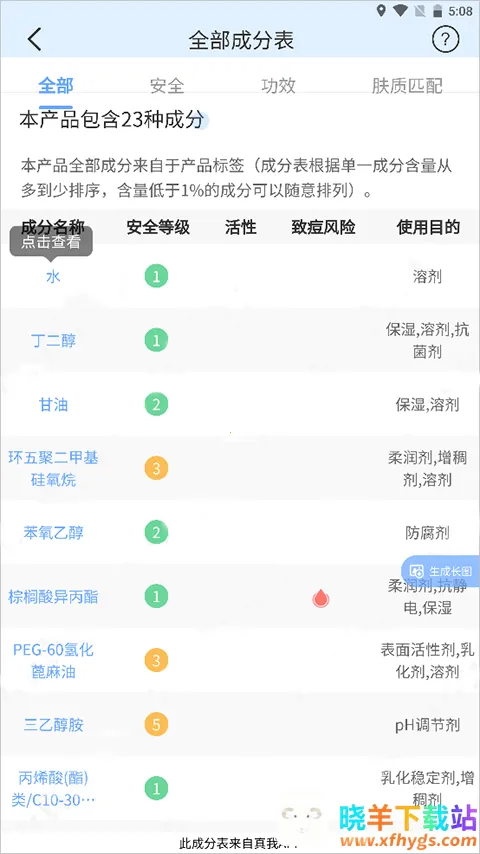 ���Ұ�׿���ֻ���