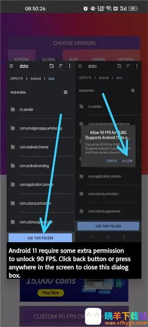 90FPS�����(��Ϸ�����Ż���)