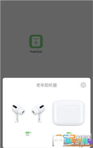 PodsTool�����ֻ���