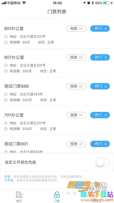 ƽ���ؼ�2025���°汾