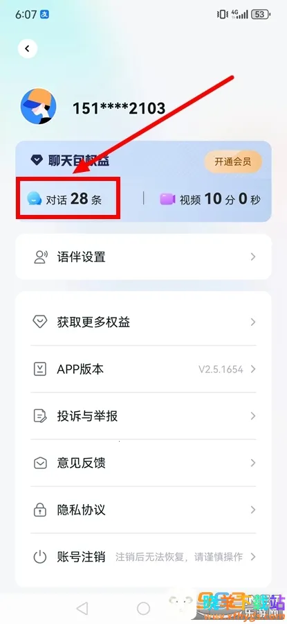 �ǻ����(Ӣ��ѧϰ����)