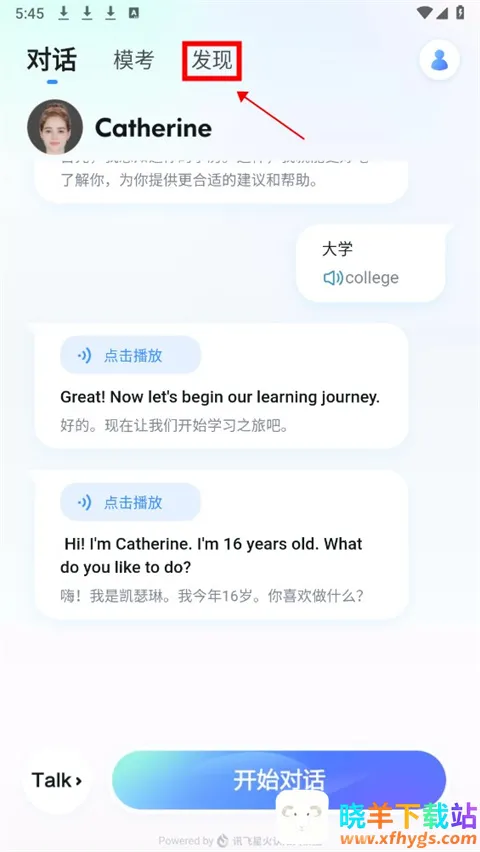 �ǻ����(Ӣ��ѧϰ����)