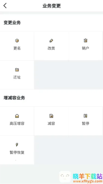 ����ˮ��2025�ٷ����°汾