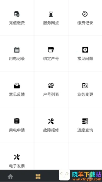 ����ˮ��2025�ٷ����°汾