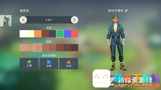 Amikin Village(ģ�⾭Ӫ��Ϸ)