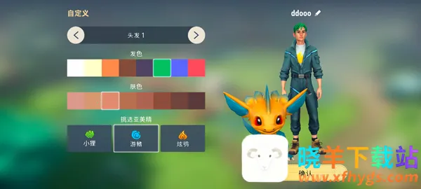 Amikin Village(ģ�⾭Ӫ��Ϸ)