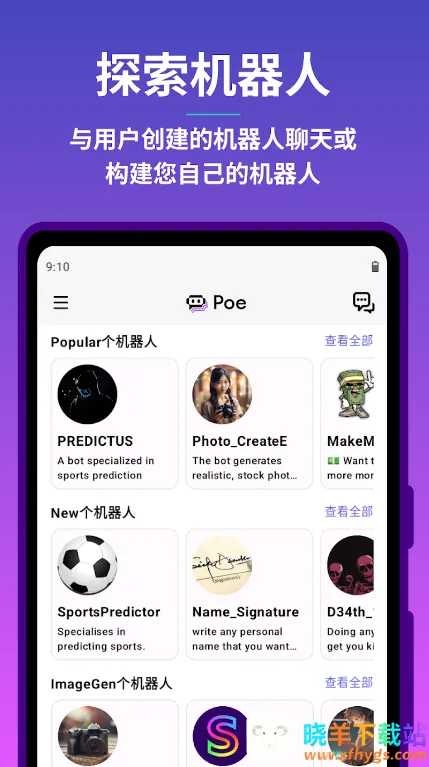 Poe-Fast2025�ٷ����°汾