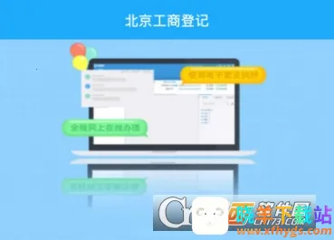 ����e��ͨ(��ҵ����ƽ̨)